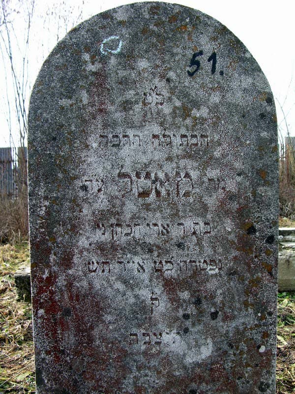 Grave 51