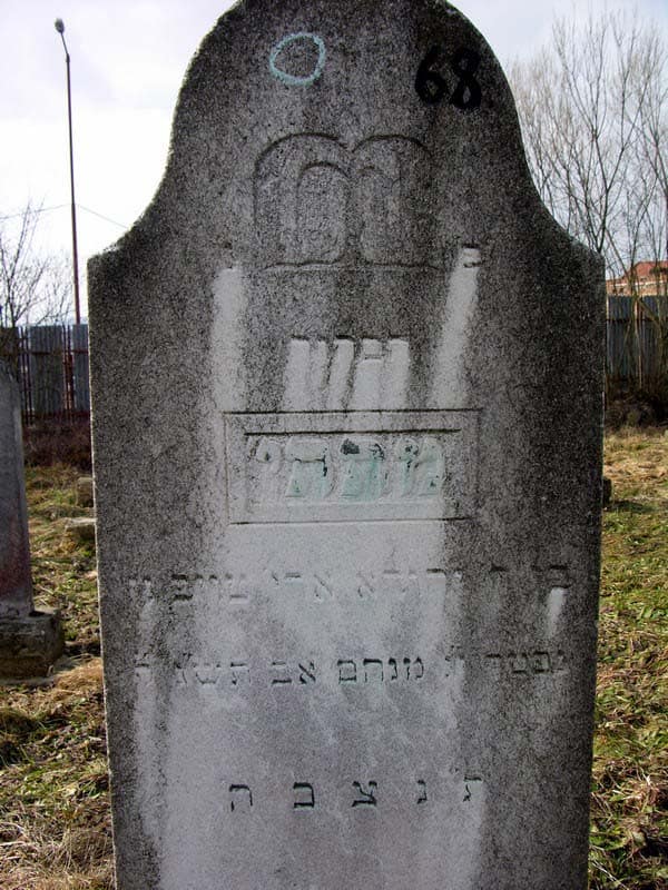 Grave 68