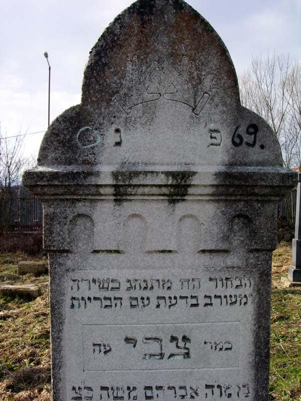 Grave 69