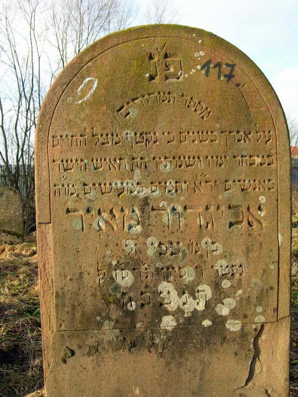 Grave 117