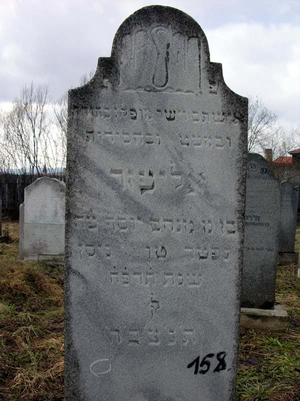 Grave 158