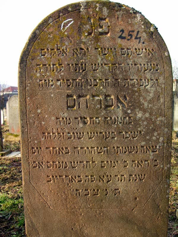 Grave 254