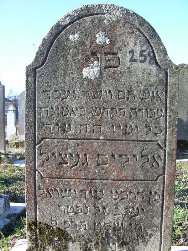 Grave 258