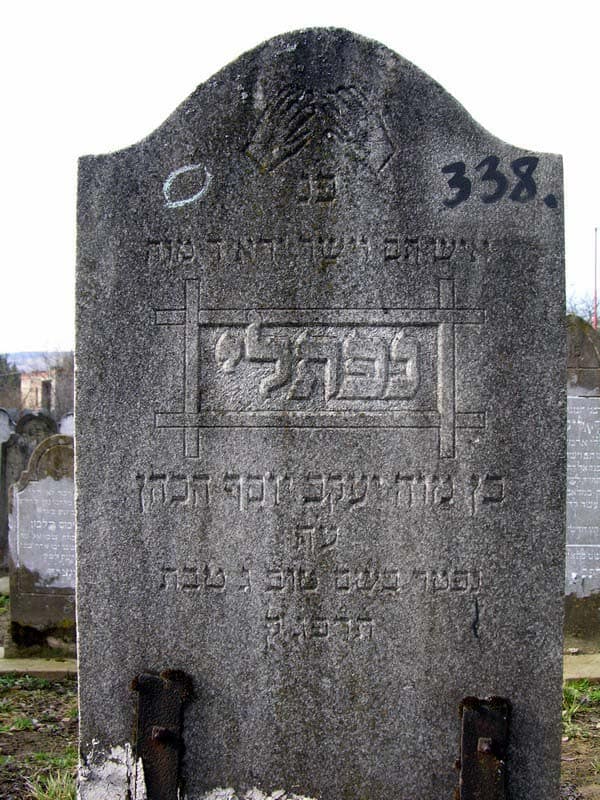 Grave 338