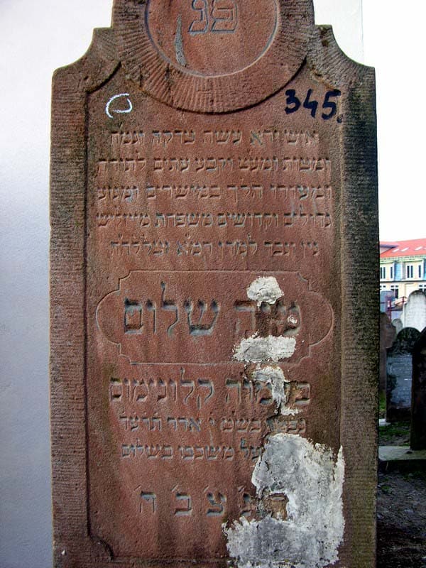 Grave 345