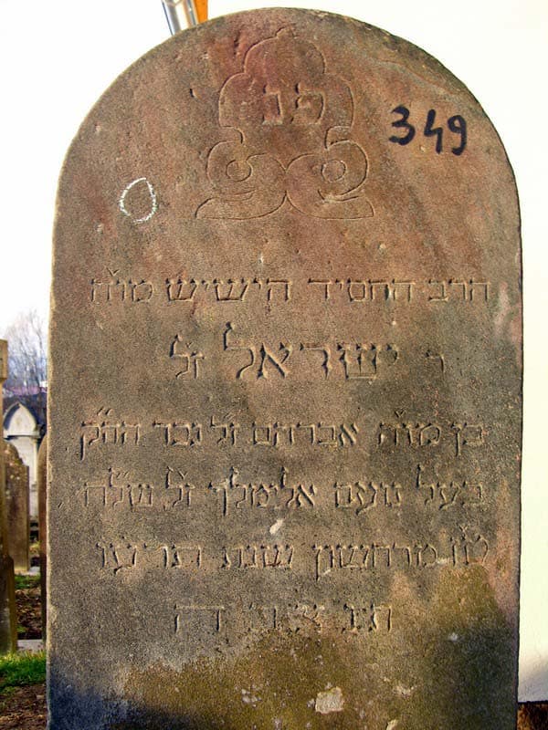 Grave 349