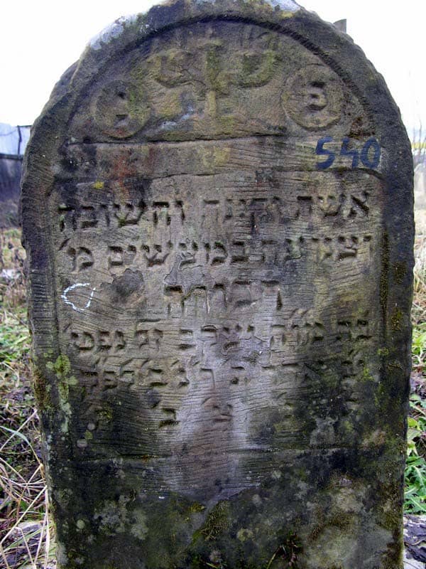 Grave 540