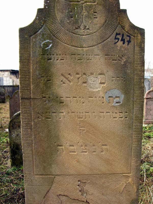 Grave 547