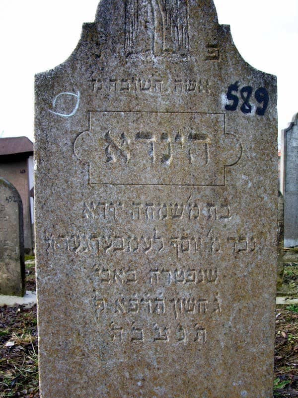 Grave 589