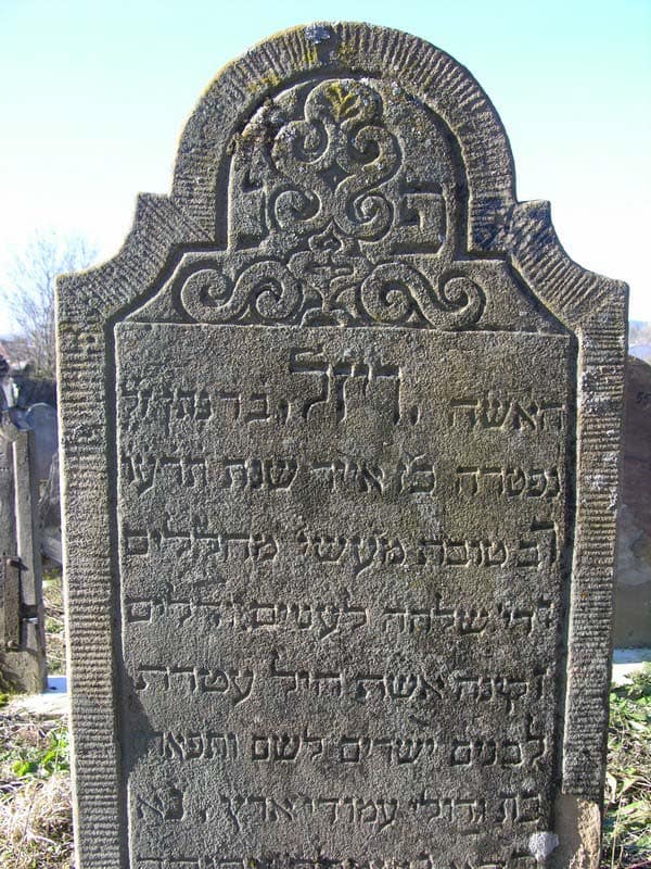 Grave 647