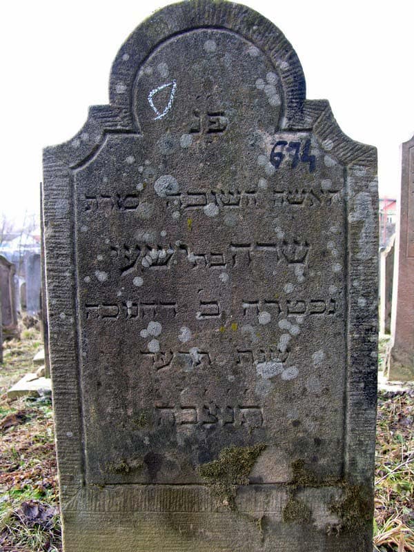 Grave 674