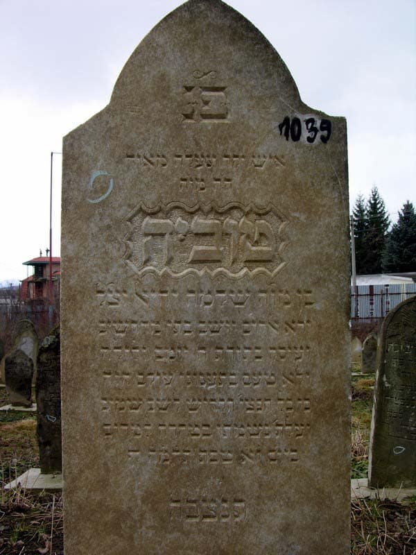 Grave 1039