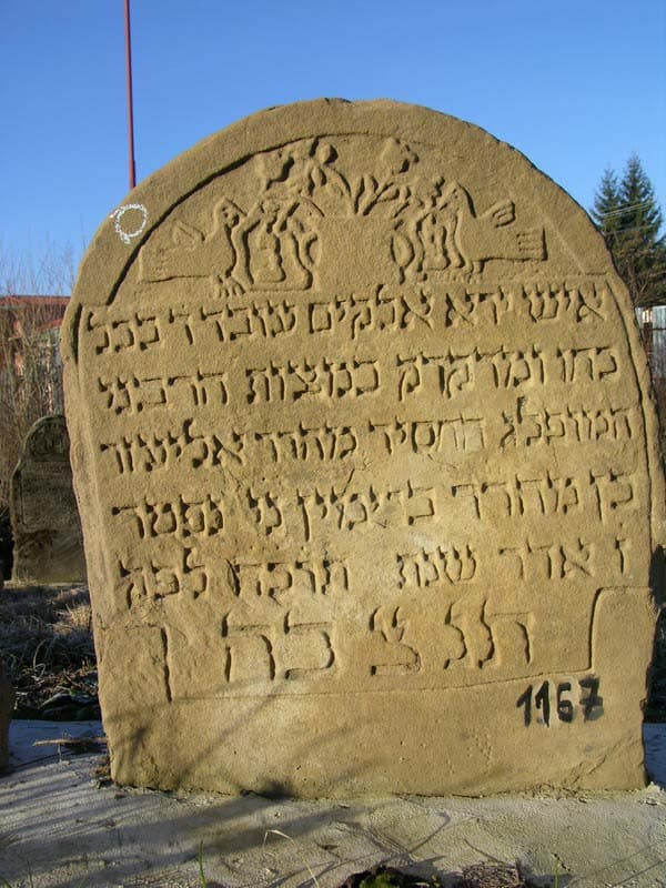 Grave 1167