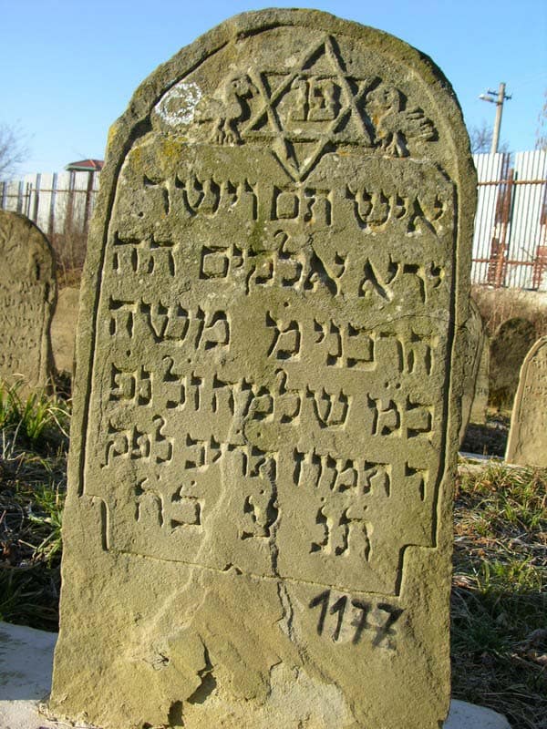 Grave 1177