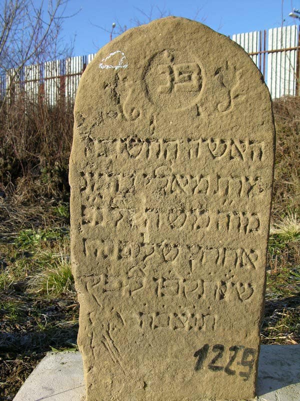 Grave 1225