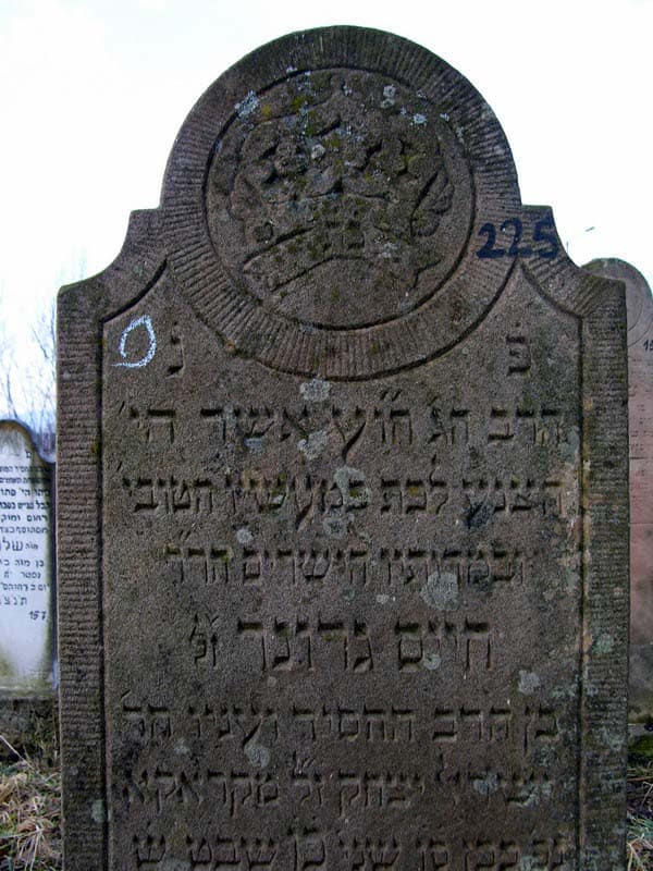 Grave 225