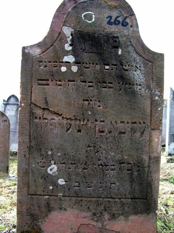Grave 266