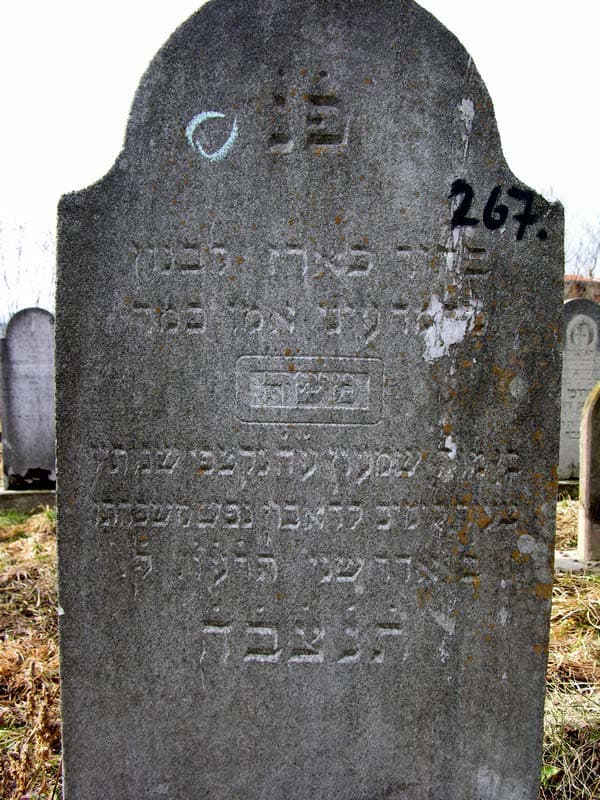 Grave 267