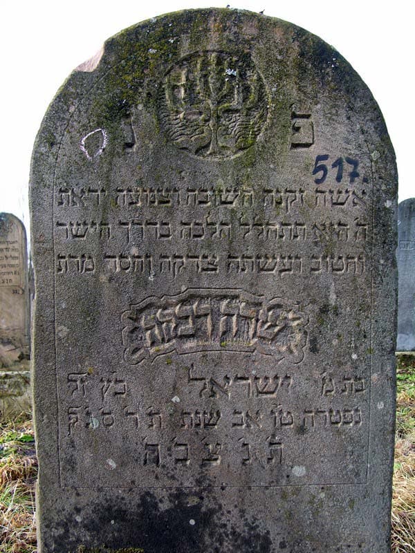 Grave 517