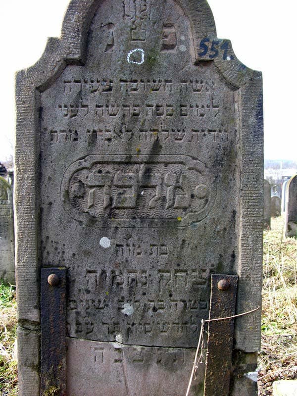 Grave 551