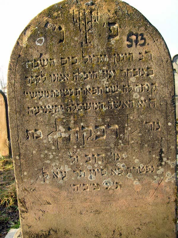 Grave 573
