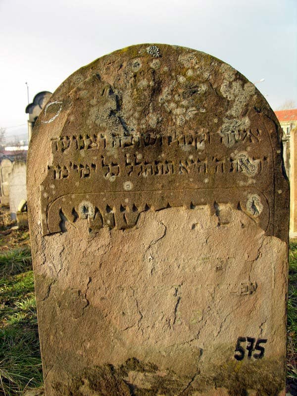 Grave 575