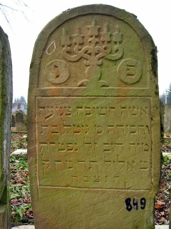 Grave 849