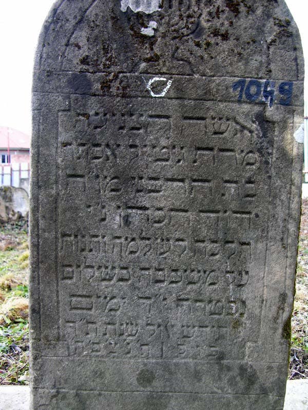 Grave 1049