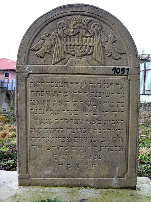 Grave 1051