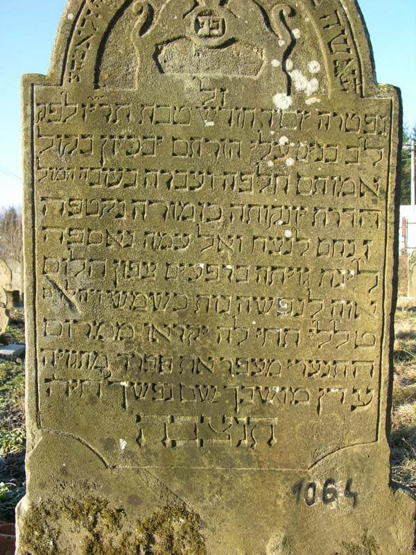 Grave 1064
