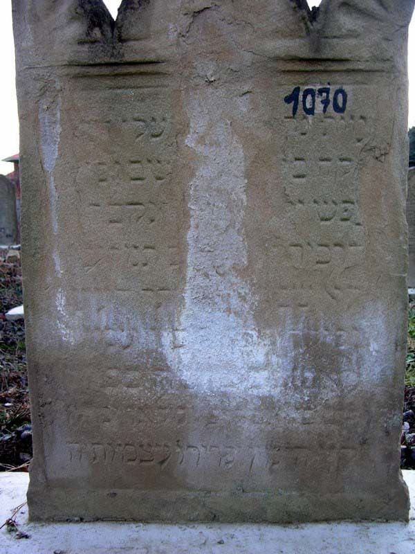 Grave 1070